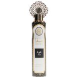 D&eacute;sodorisant Safaa Oud spray aluminium noir 300ml