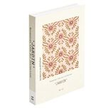 Bo&icirc;te de rangement forme livre d&eacute;co botanique 22x16,5x2,7cm (2 mod&egrave;les)