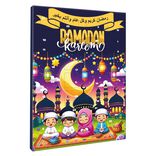 Calendrier Ramadan avec friandises 25x35cm 75g