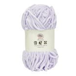 Pelote fil &agrave; tricoter 110m chenille violet 100gr
