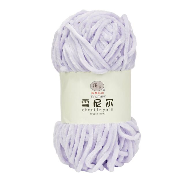 Pelote fil &agrave; tricoter 110m chenille violet 100gr